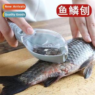 scraping fish scaler Fish planer household sca scale