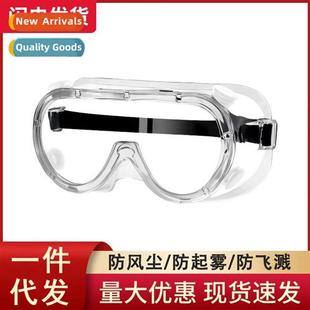 glasses anti splash Goggles protecti fog labor