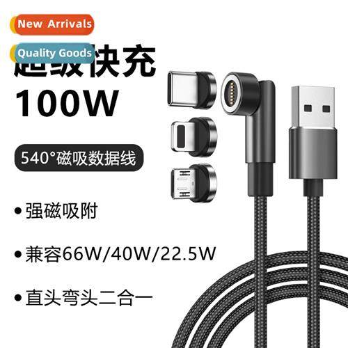Magnetic data cable 540 rotating type-c 适用huawei super fas