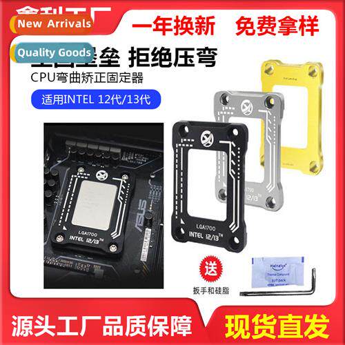 Computer cpu bracket cover 12 generati 13 generati fastener
