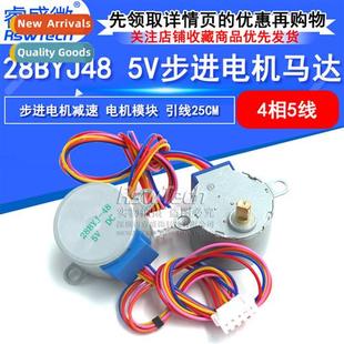 Motor Wire Phase Stepping