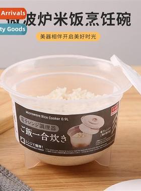 Rice crisper microwaveable leftovers heating fice workers po