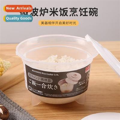 Rice crisper microwaveable leftovers heating fice workers po