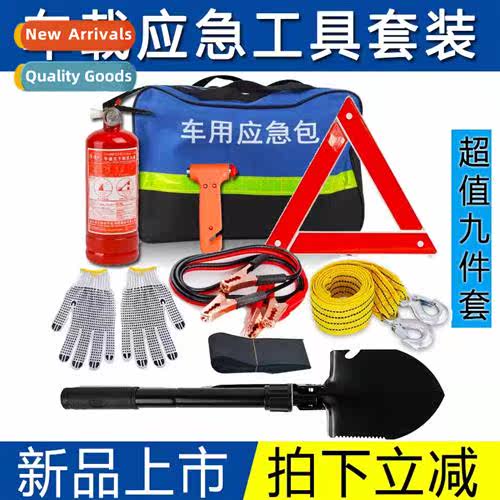 Car Emergency K Toolk Car Fire Extinguisher Tripod Car Small