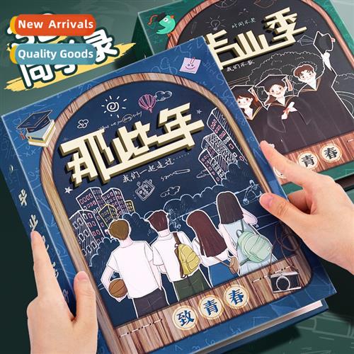 3d classmate record ins ancient style elementary school stud