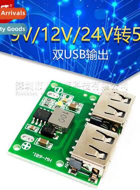 Dual USB Output 9V/12V/24V to 5V 3A DC-DC Car Charging Buck