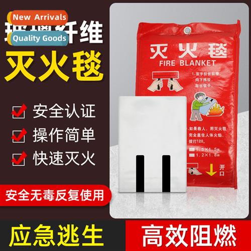Flame Warrior Fire Blanket Fire Blanket Home 1m Kchen Fire 1