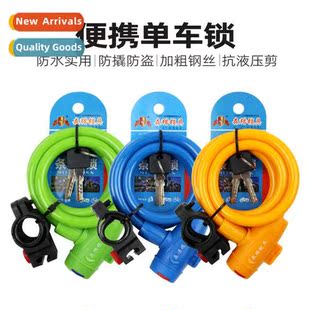 lock bike circle Lock wire anti loc color