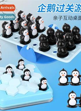 Puzzle brain penguin crossing game penguin balance parent-ch