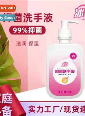 Antibacterial hs-free sanizing Commercial 1L quick-drying al