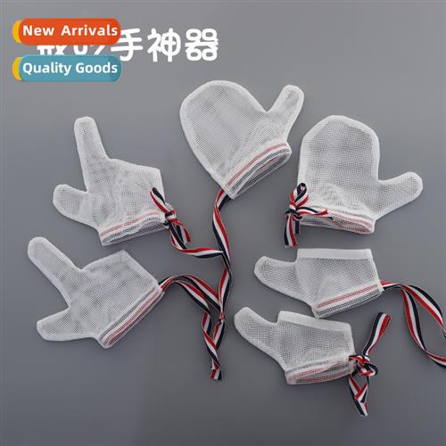Baby physical anti-feeding gloves thumb baby h eating childr