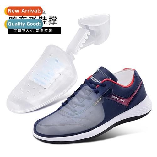 Removable adjustable plastic shoe support anti-wrinkle easy