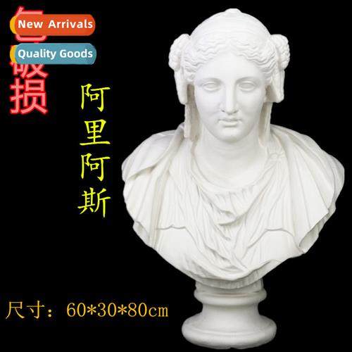Brt Plaster Bust  Arias Bust Sketching Art Teaching Aids Pla