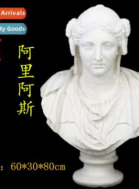 Brt Plaster Bust  Arias Bust Sketching Art Teaching Aids Pla