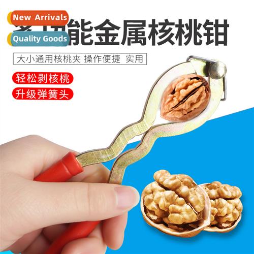 Walnut clip peeling walnut tool walnut pliers fru opener wal