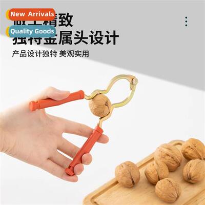 Walnut clip household hazelnut clip pliers artifacts open nu