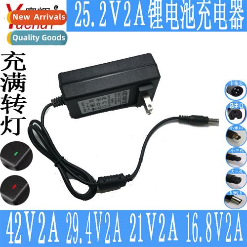 25.2V2A Wall Plug-in Balance Bike Charger 3-hole Air Head St