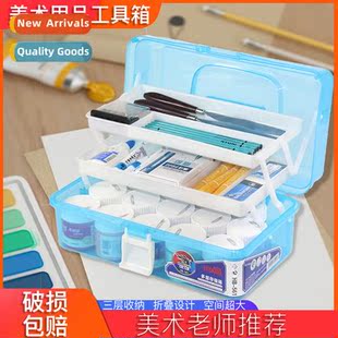 learning box art pigme supplies multifunctial Double storage