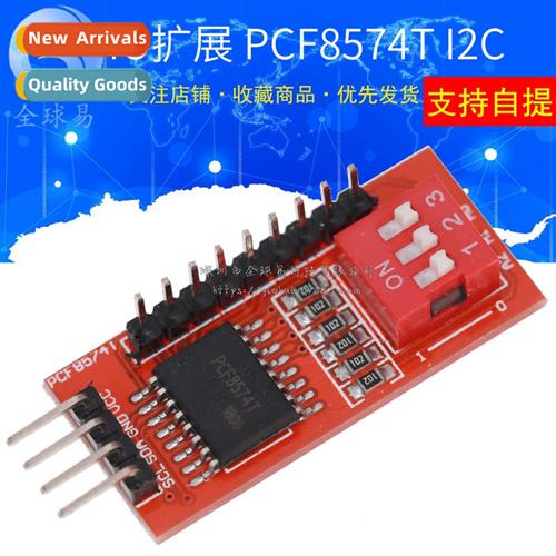 IO Expansi Module PCF8574T Module Electric Building Blocks I