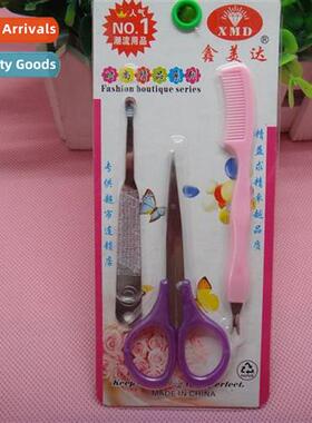 Ear Scoop + Eyebrow Scissors + Eyebrow Comb 3-Piece Set Comb