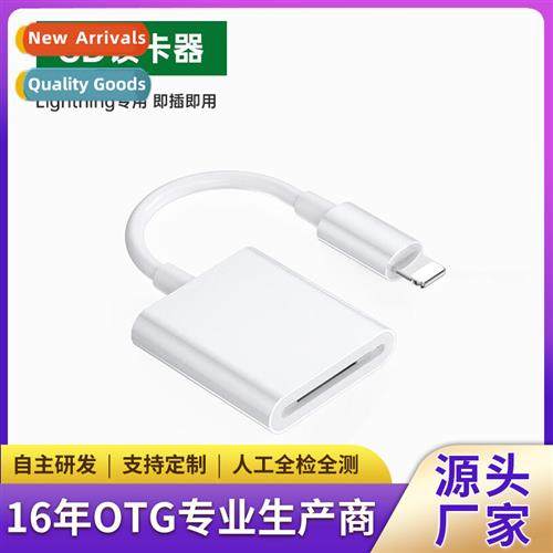 Lightning card reader OTG adapter cverter U disk/TF card/SD