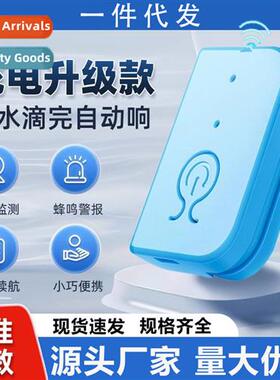 Infusi alarm rechargeable  playing drip hanging needle remin