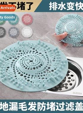 Bathroom  filter plastic anti-clogging floor drain cover bat