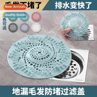 Bathroom  filter plastic anti-clogging floor drain cover bat