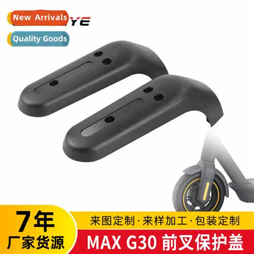 NANBO MAX Scooter Reflective Sticker G30 Scooter Reflective