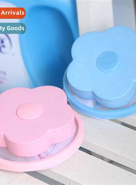 A2448 Flower shaped washing machine lint remover floating fi
