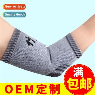 Sports elbow pads badmint basketball fness latex sleeve cycl