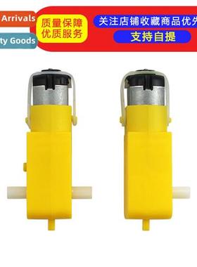 DC3V-6V DC geared motor TT motor strg magnetic anti-interfer