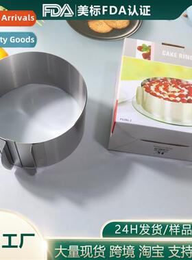 Stainless Steel Cake Mold Round Mousse Ring Cake Mold Retrac