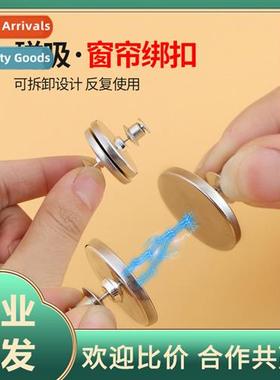 Curtains magnetic closure buckle nail-free tiebacks door cur