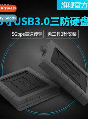 2.5-inch mobile hard disk enclosure notebook USB3.0 solid st