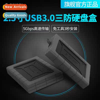 2.5-inch mobile hard disk enclosure notebook USB3.0 solid st