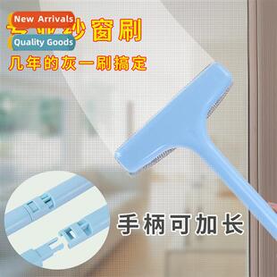 Creative wash-free wipe screen window brush glass scraper ho