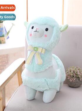 Sete doo doo god beast cute lamb doll birthday gift plush to