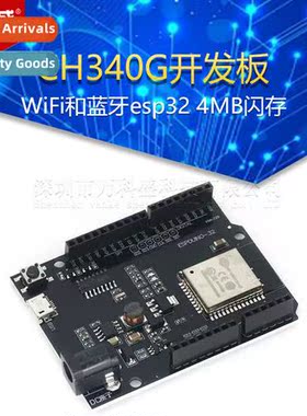 WiFi  Bluetooth esp32 4MB Flash UNO D1 R32 CH340G Developmen