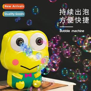 bubble frog ins colors heart out girl Two machine