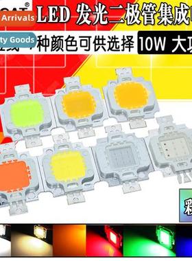High Brightness Multi-color 10W High Power LED Lights Integr