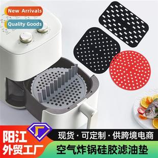 New silice mat baking mat air fryer accessories kchen access