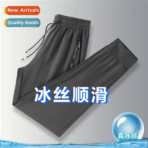 2022 Summer Mens Ice Silk High Stch Quick Dry Athletic Casua