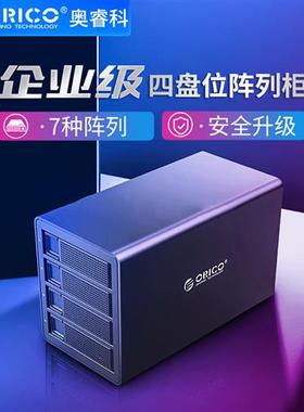 3549RU3 2.5/3.5-inch Dual Disk Array HDD Enclosure HDD Enclo