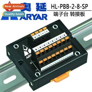 multi power two spl block into terminal Aoyan outlet