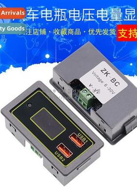 Car battery battery voltage charge indicator 12v24v lhium US