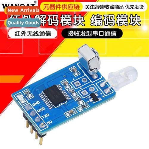 Infrared Decoder Module Encoder Module Infrared Wireless Com