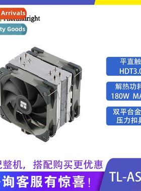 Leeman AX120R SE ARGB PA120SE Stinger AS120PLUS FS140CPU Coo