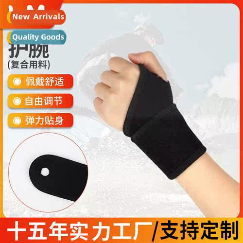 Wrist Brace Fixed Pressurized Weightlifting Fness Wrist Brac