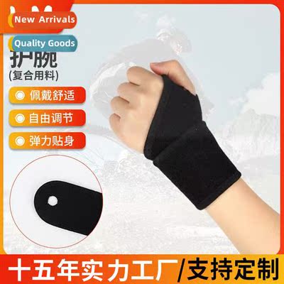 Wrist Brace Fixed Pressurized Weightlifting Fness Wrist Brac